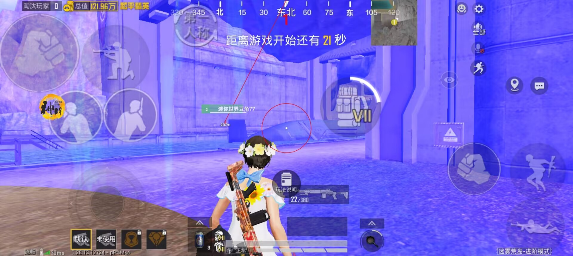 和平精英微信辅助工具在哪（和平精英辅助工具在哪找）