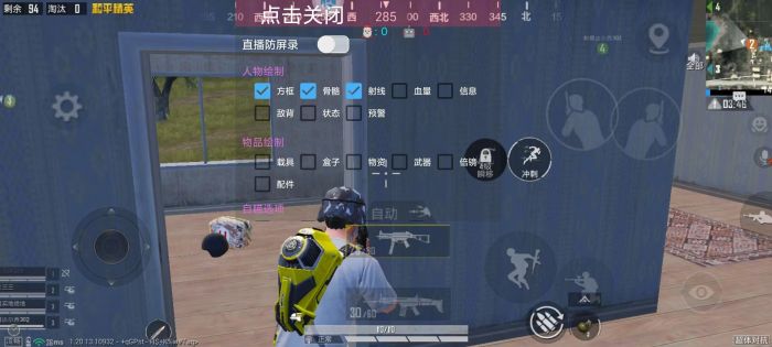 和平精英怎么没辅助瞄准了（和平精英怎么弄辅助瞄准）